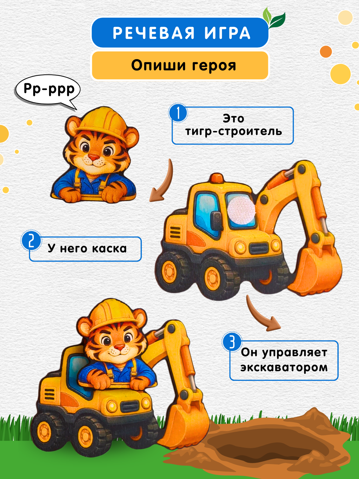 Игрушка Счастливкин сортер Веселый микс транспорт - фото 11