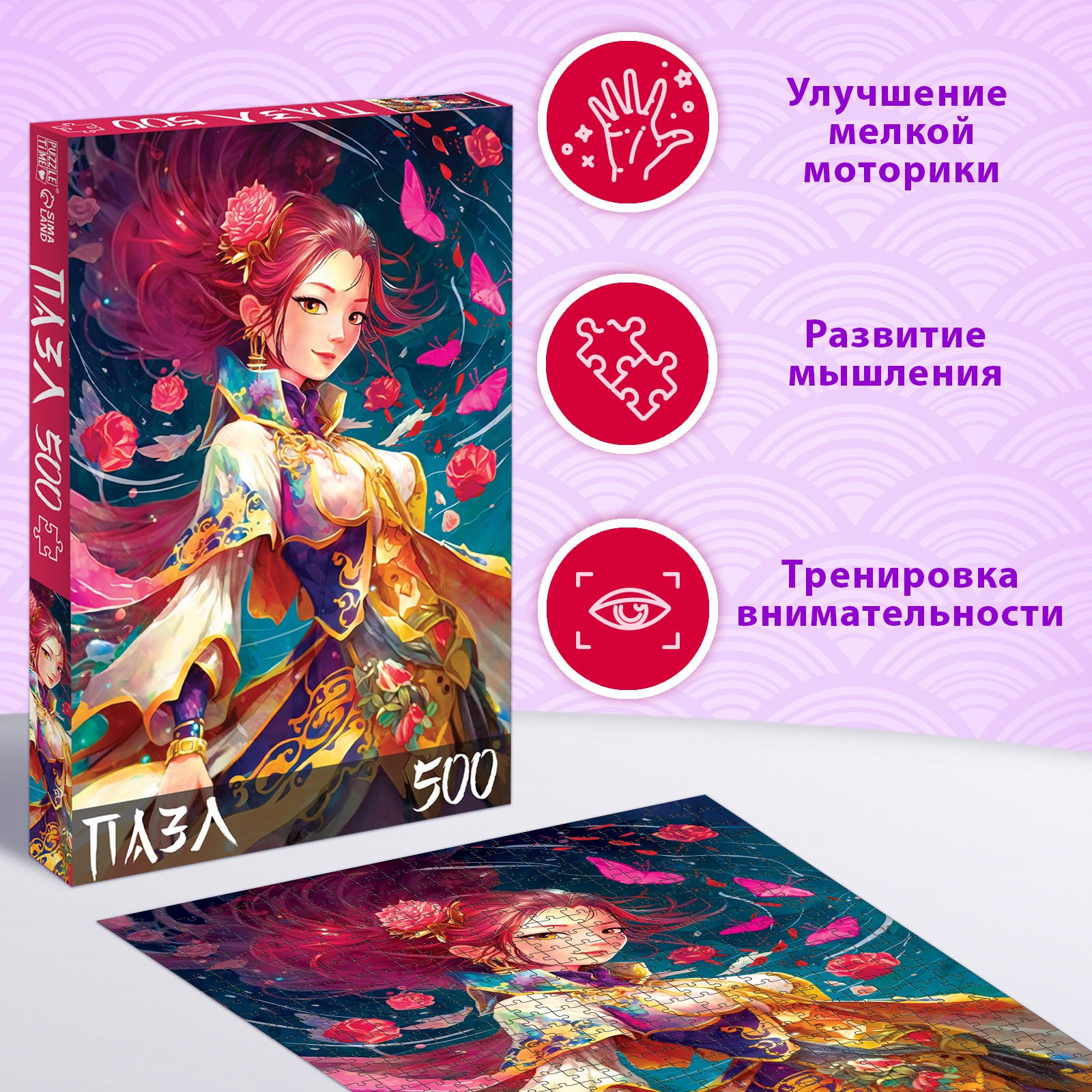 Пазл Puzzle Time - фото 5