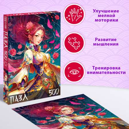 Пазл Puzzle Time
