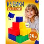 Игрушка Green Plast кубики