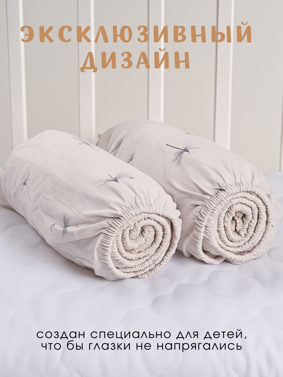 Простыня Ночь Нежна Стрекозки 60 x 120 см на резинке 2 шт. - фото 4
