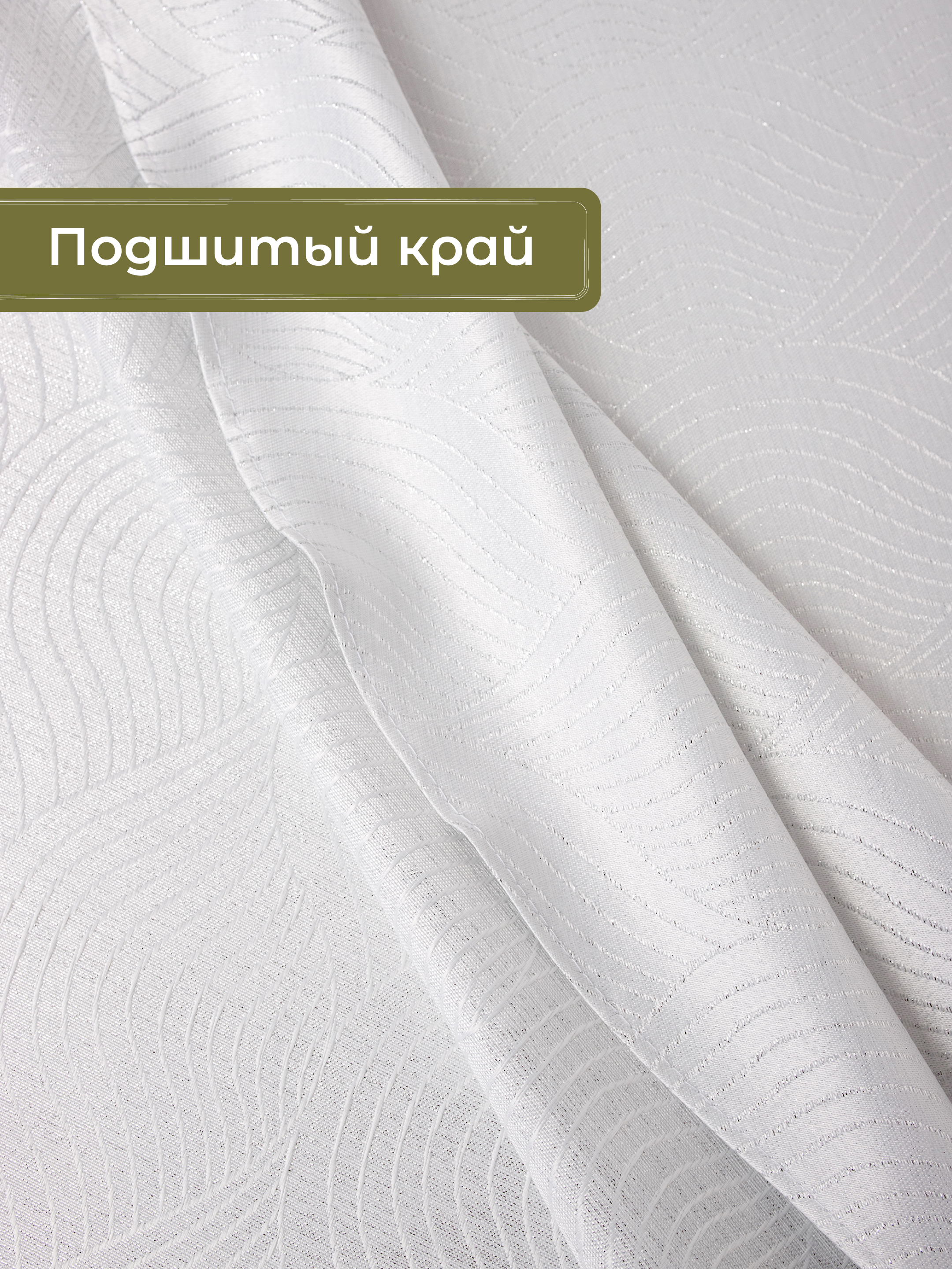 Скатерть овальная Wellness Вернисаж сатен 150 x 220 см - фото 5