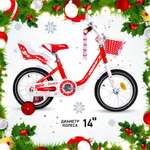 Двухколесный велосипед NRG BIKES 14 дюймов