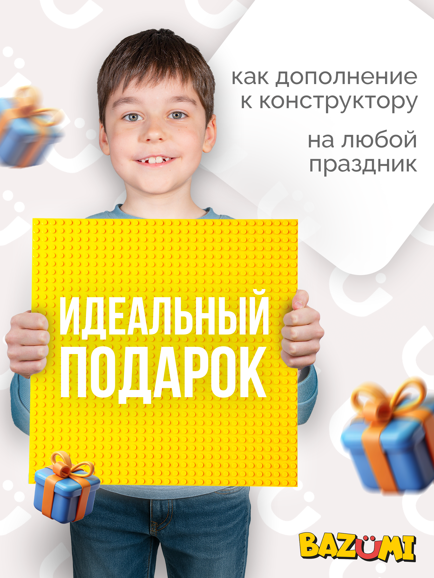 Конструктор BAZUMI Пластина для конструктора зел. - фото 3