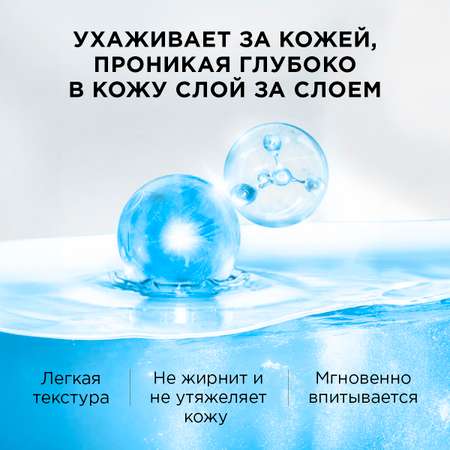 Успокаивающий гель-мист CORIMO для лица пантенол 7 % и гиалуроновая кислота 120 мл
