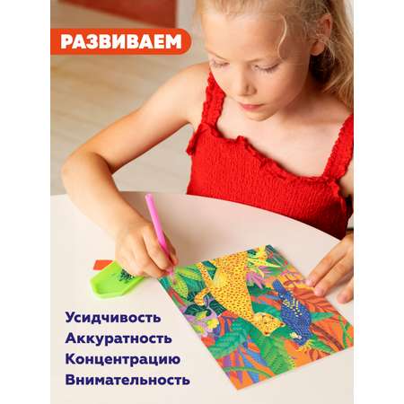 Алмазная мозаика ON TIME Гепард