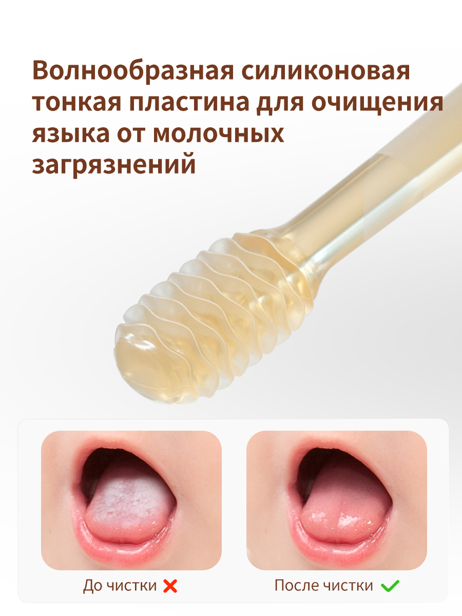 Зубная щетка классическая thyseed от 0 лет 2 шт. - фото 10