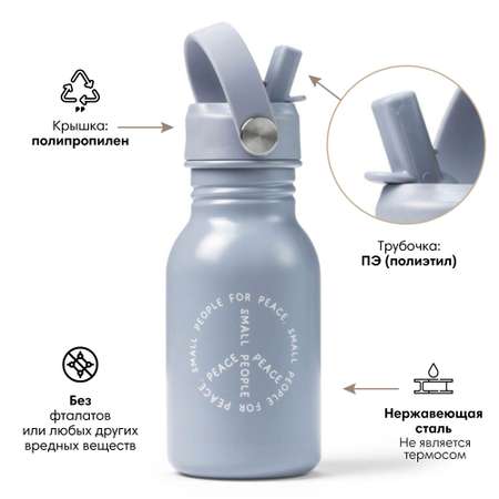 Поильник Elodie Natural 350 мл в ассортименте