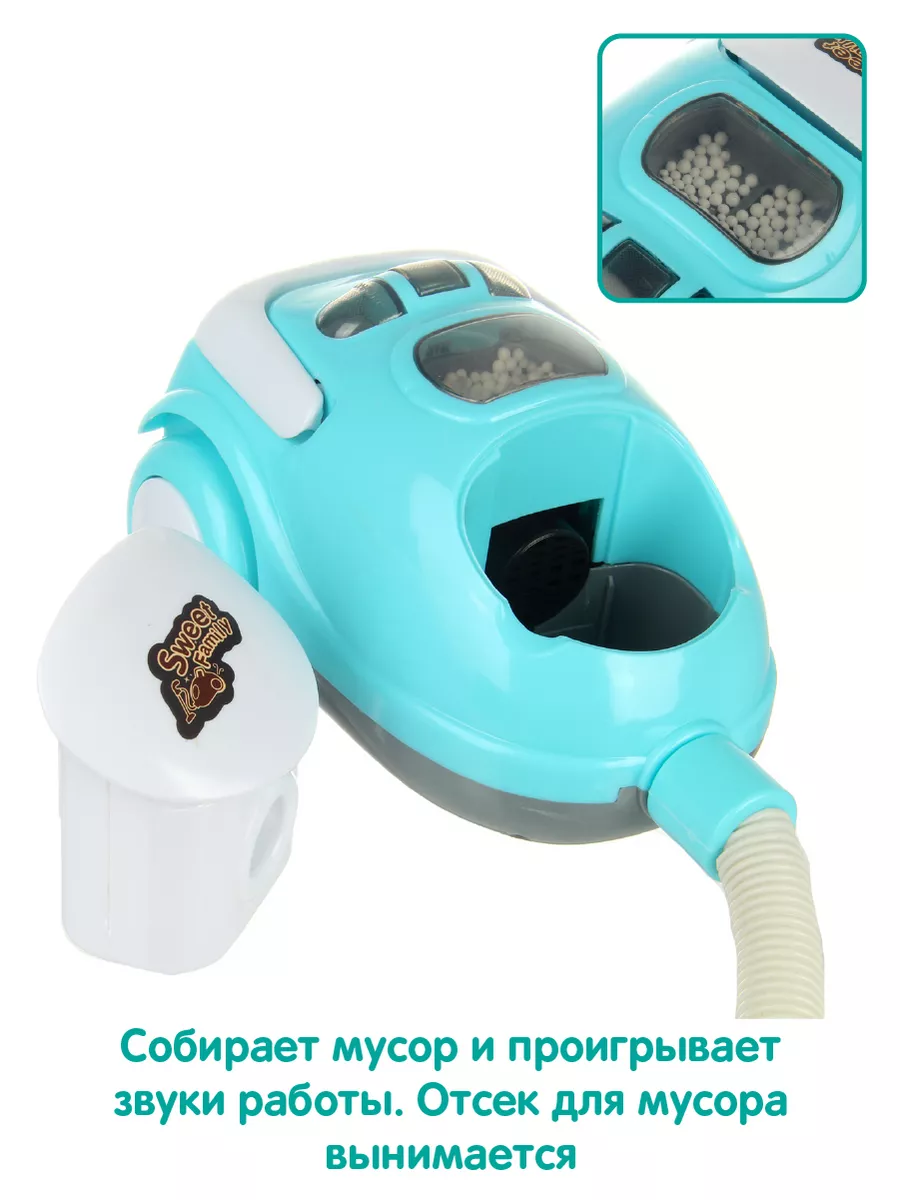Игрушка Veld Co пылесос - фото 3