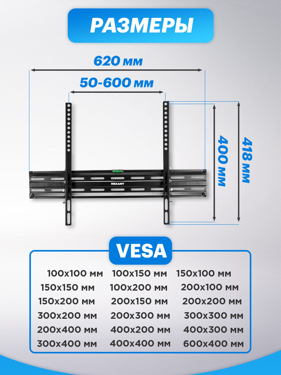 Кронштейн REXANT для телевизора 30-70 наклонный - фото 2