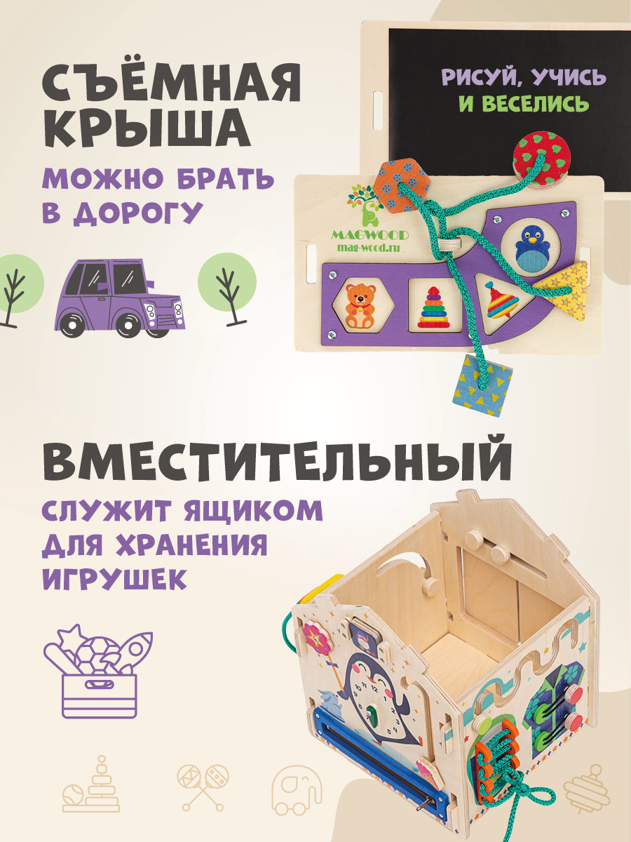 Игрушка Mag Wood бизиборд Пингвин - фото 4