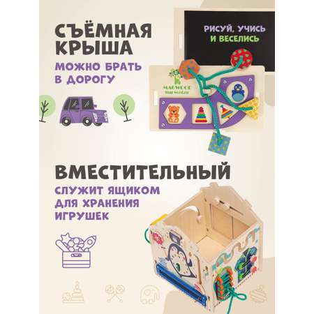 Игрушка Mag Wood бизиборд Пингвин