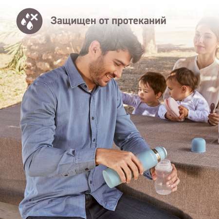Термос Miniland для воды и других напитков Terra Thermos бежевый 500 мл