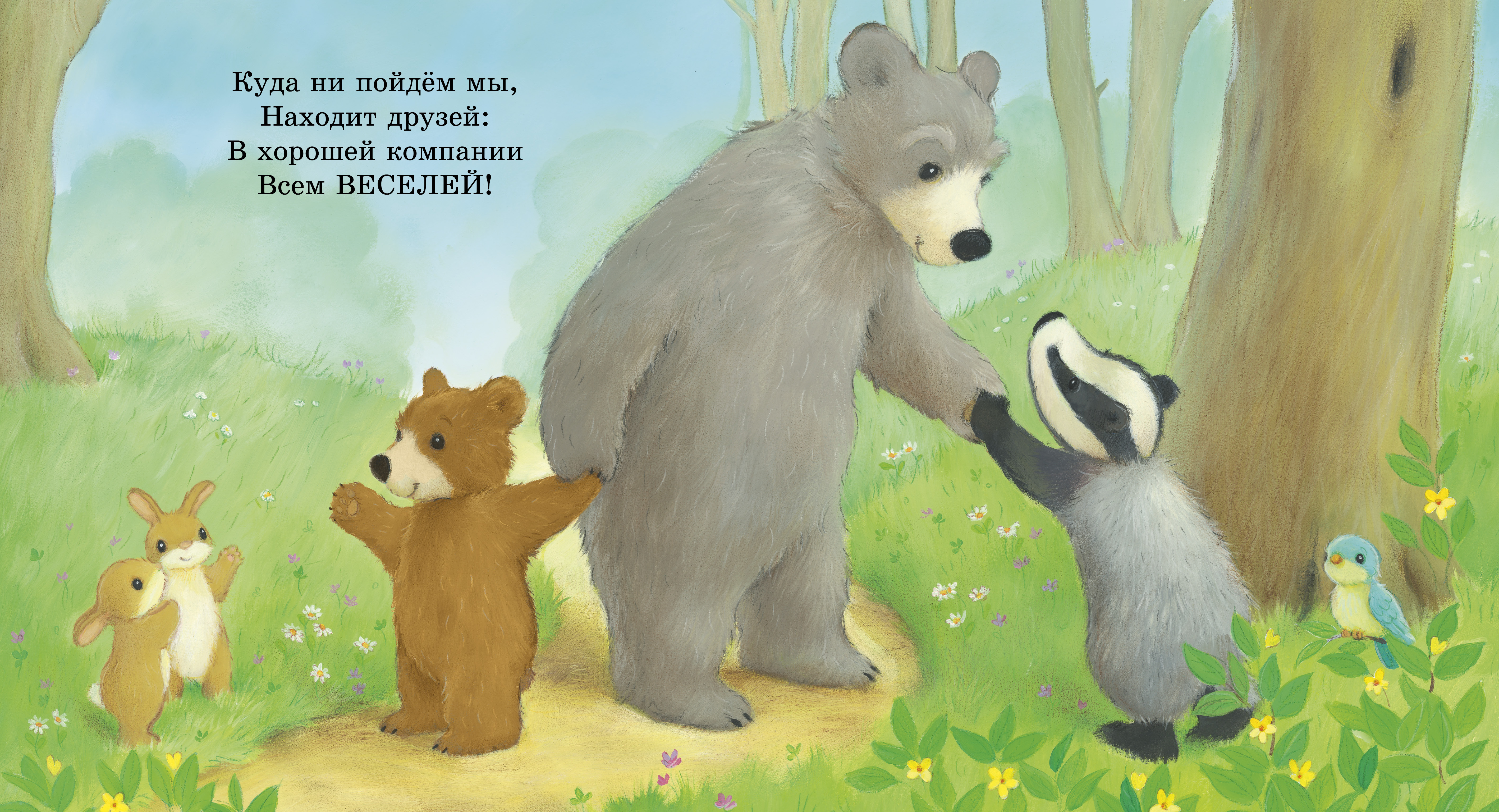 Книжки-картинки Clever Мой дедушка лучший в мире/Риччи Э. - фото 4