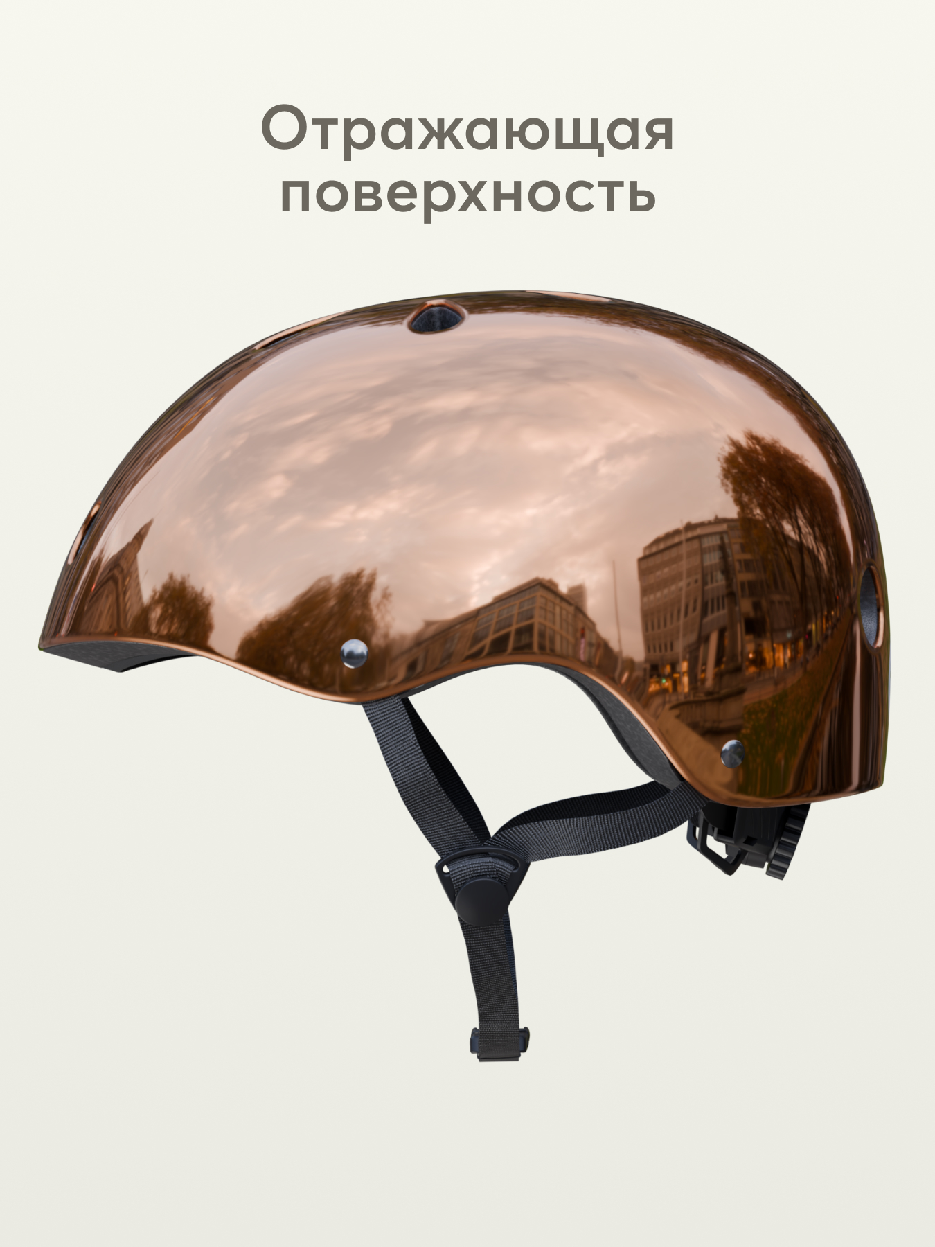 Шлем Happy Baby 46-54 - фото 3