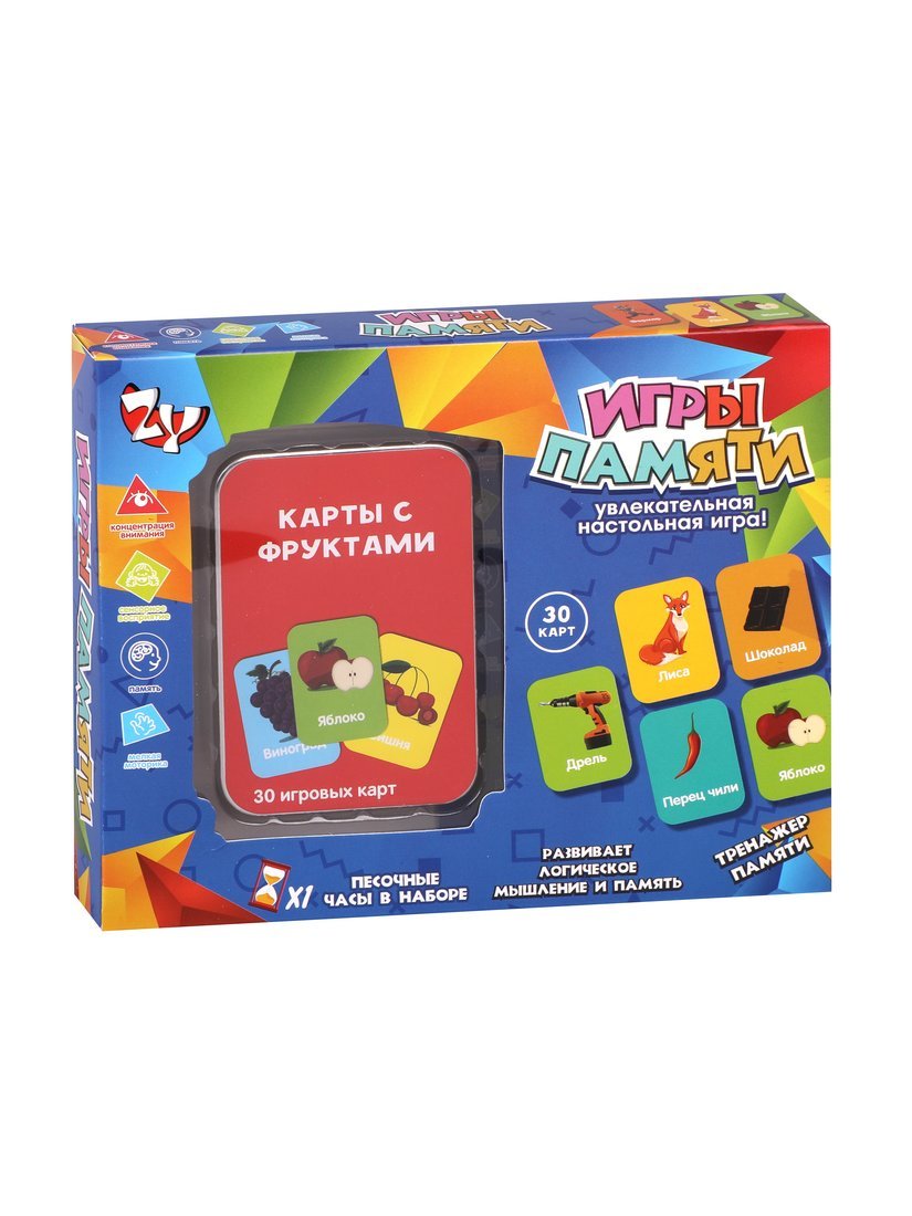 Настольная игра Наша Игрушка Запомни - фото 5