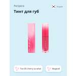 Тинт для губ Peripera Ink mood glowy tint жидкий тон 05 cherry so what