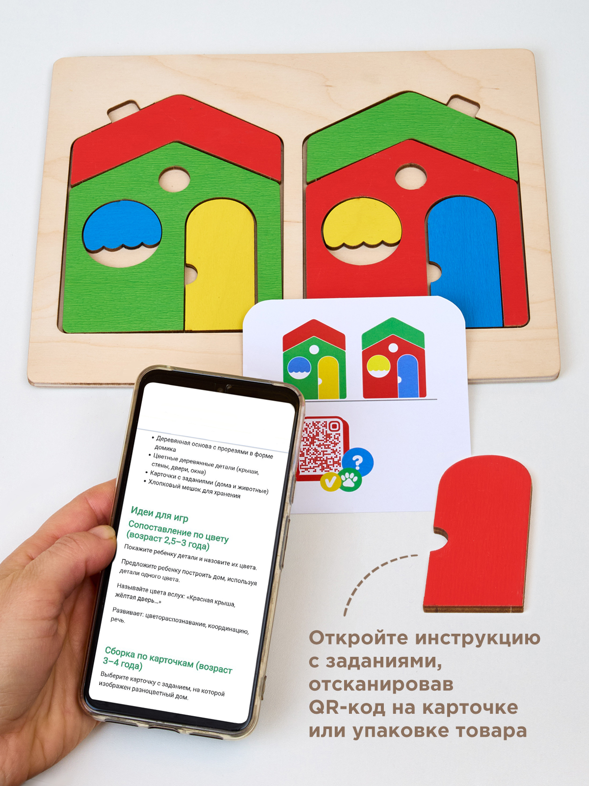 Игрушка Nobikum сортер сортер - фото 8