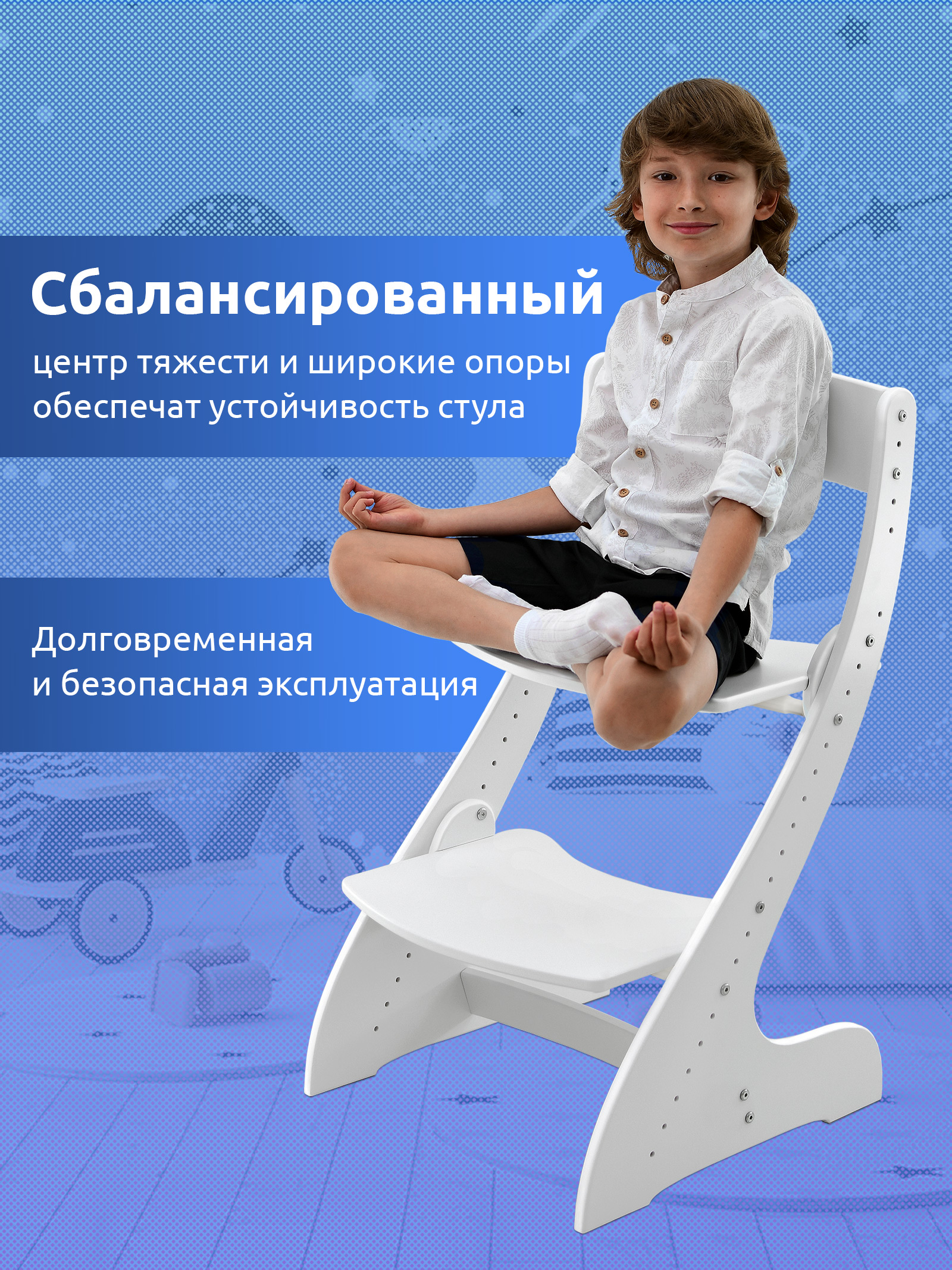 Стульчик для кормления Мега Тойс трансформер - фото 5