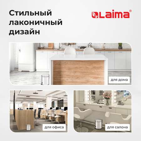 Ведро-контейнер для мусора Лайма с педалью и крышкой 5 литров зеркальное