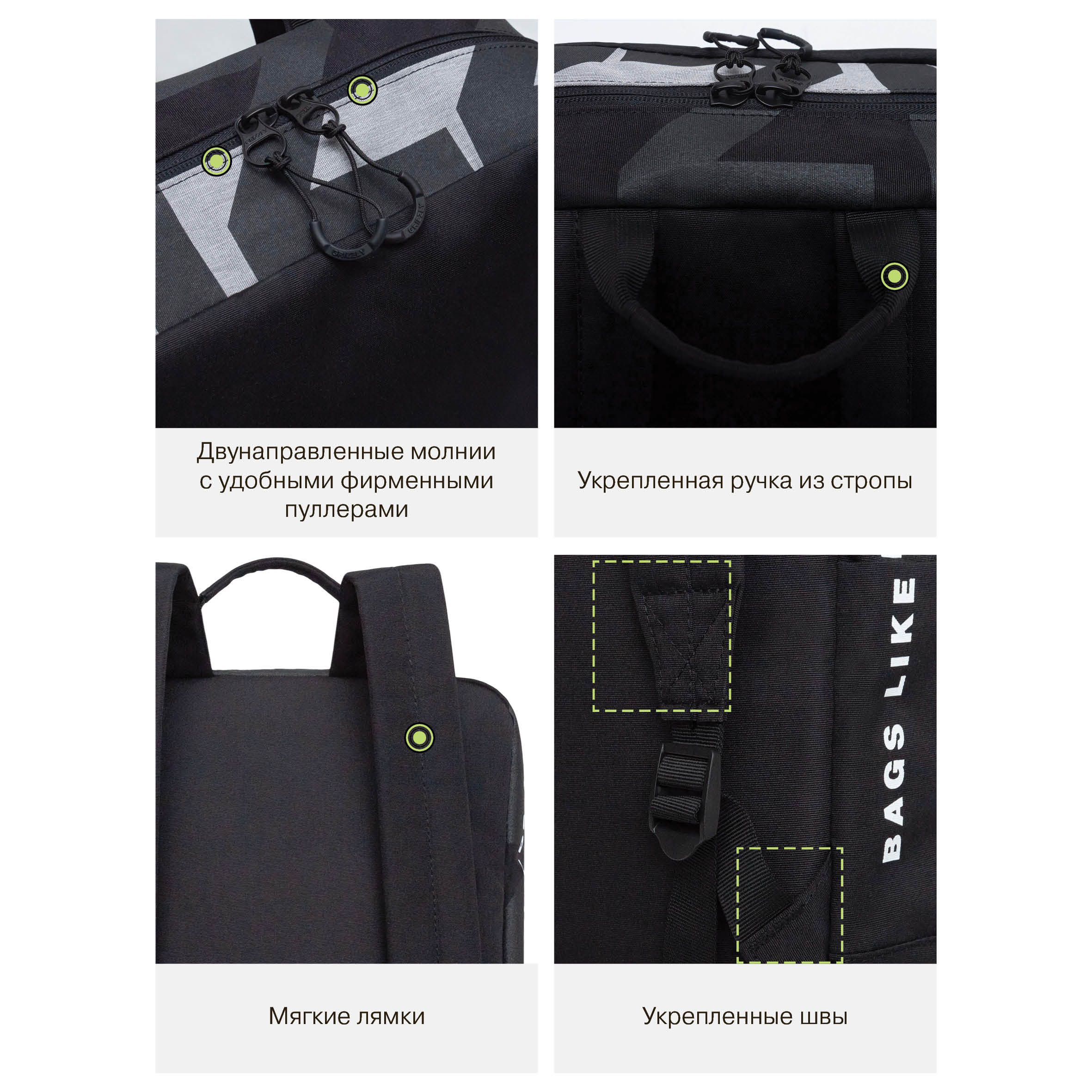 Рюкзак Grizzly для мальчика - фото 11