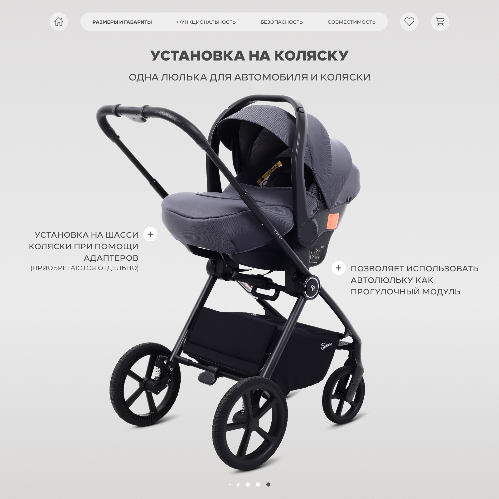 Автокресло Rant CARRY Pro 0 (0 -13 кг) серый - фото 6