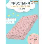 Простыня BRAVO kids dreams Мадемуазельки 150 x 215 см 1 шт.