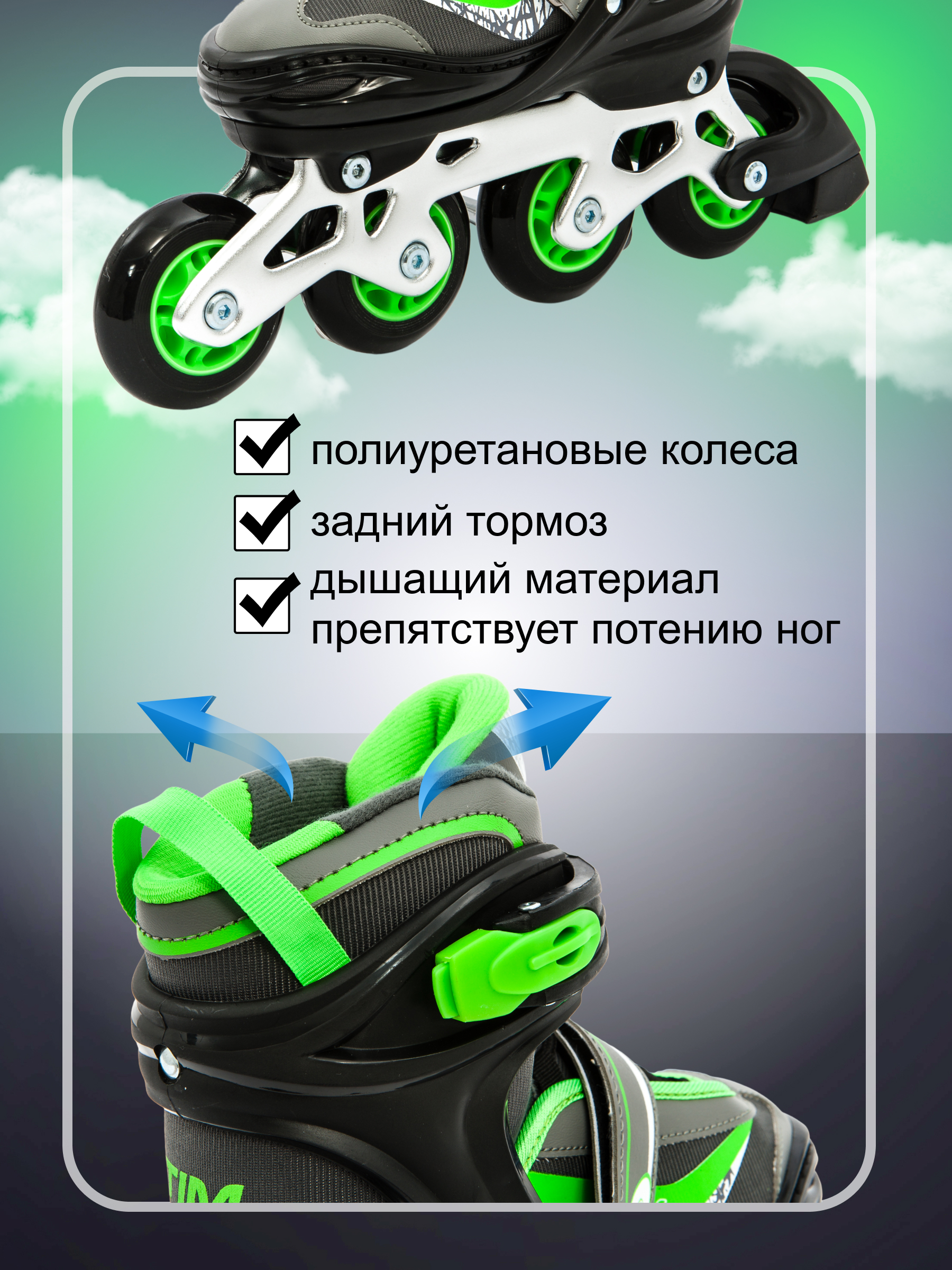 Роликовые коньки Calambus 34-37 - фото 3