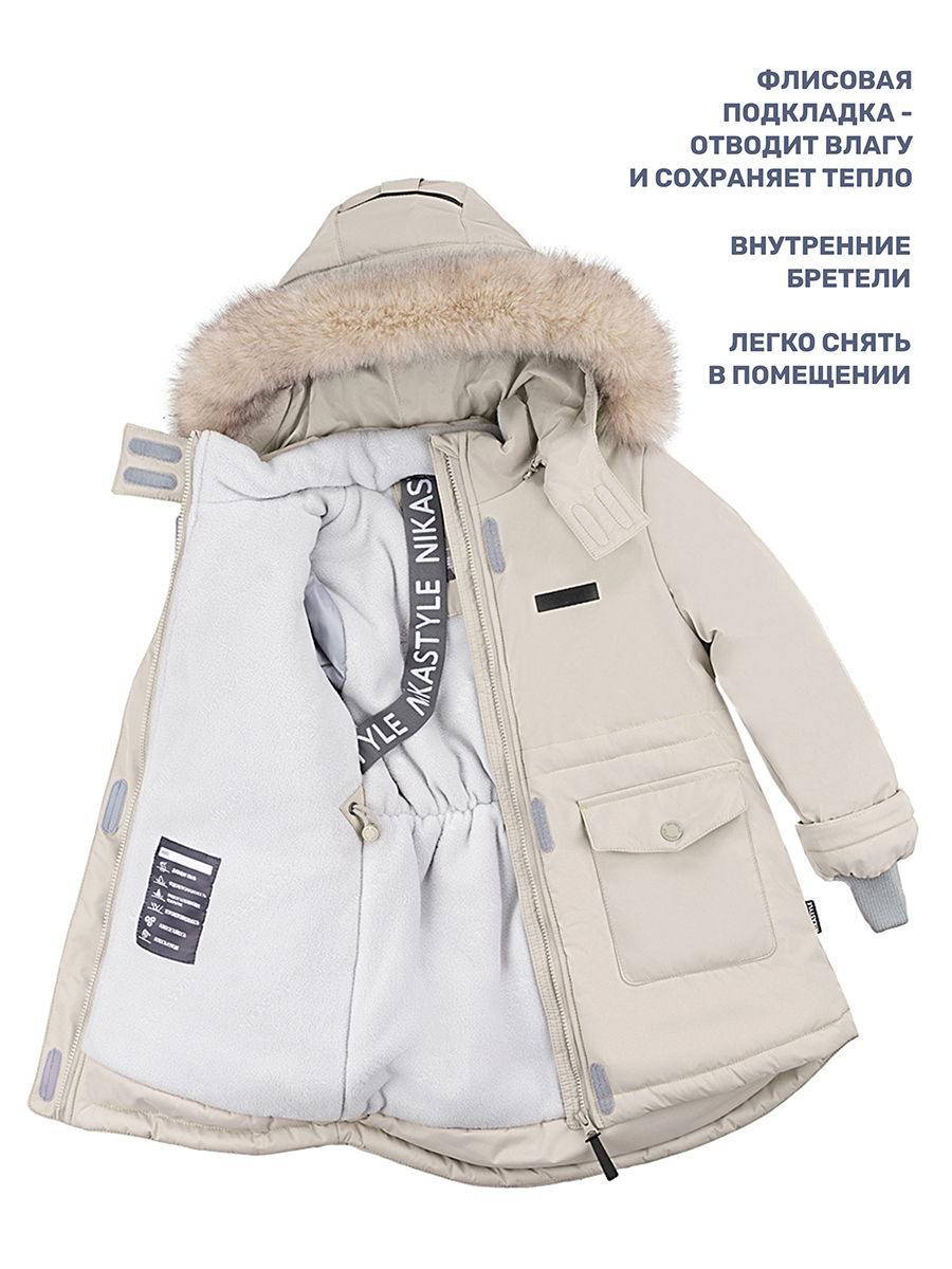 Куртка NIKASTYLE 4з3624 беж - фото 7