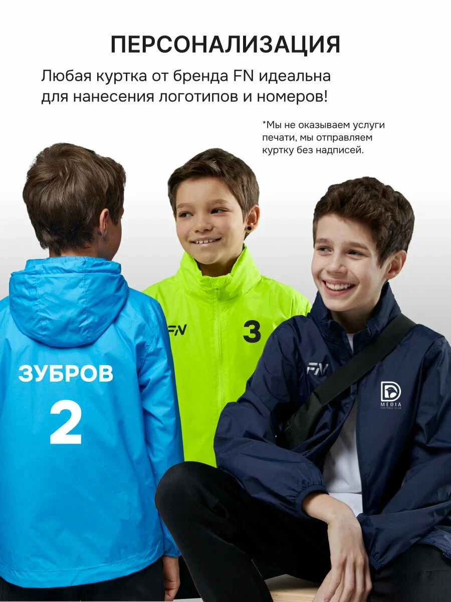 Ветровка FN KFN4191001-200 - фото 7
