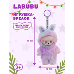 Фигурка Labubu