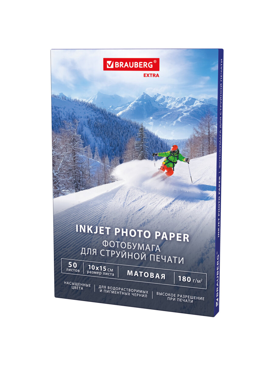 Фотобумага Brauberg матовая 10х15 см набор 50 листов односторонняя - фото 1
