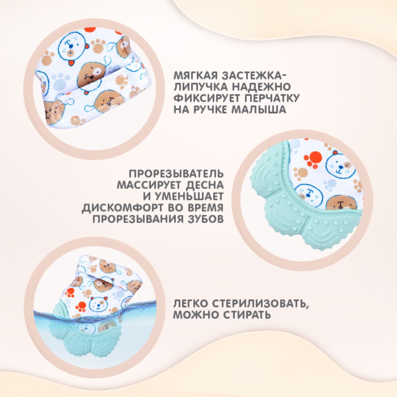 Прорезыватель Крошка Я - фото 4