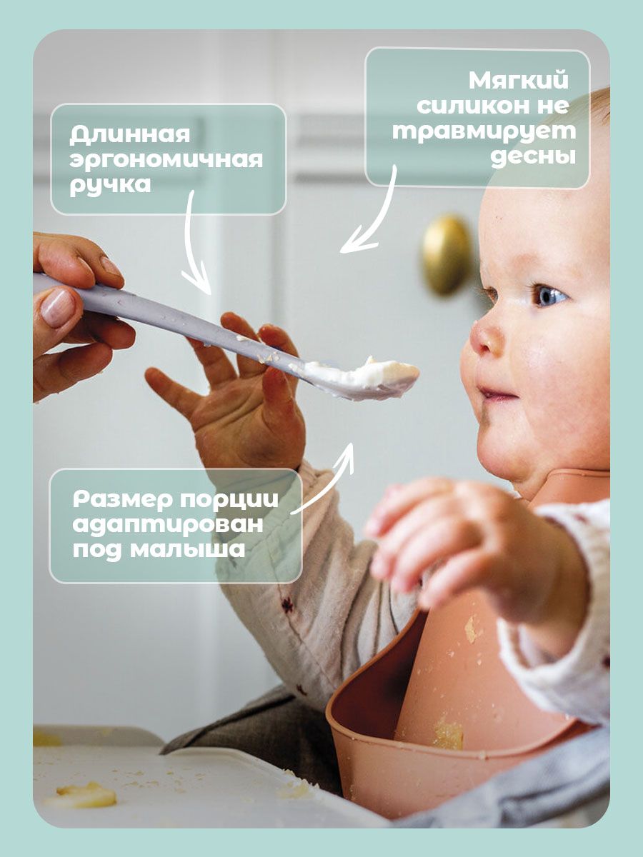 Ложка BEABA 2 предм. - фото 3