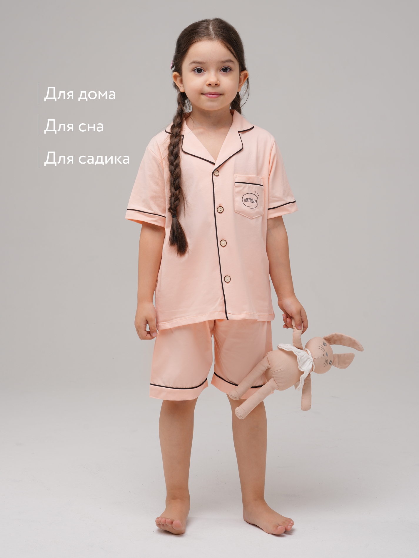 Пижама TIT kids ПЛП - фото 6