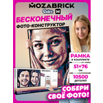 Конструктор Mozabrick Фото-конструктор Color M 10500 дет.