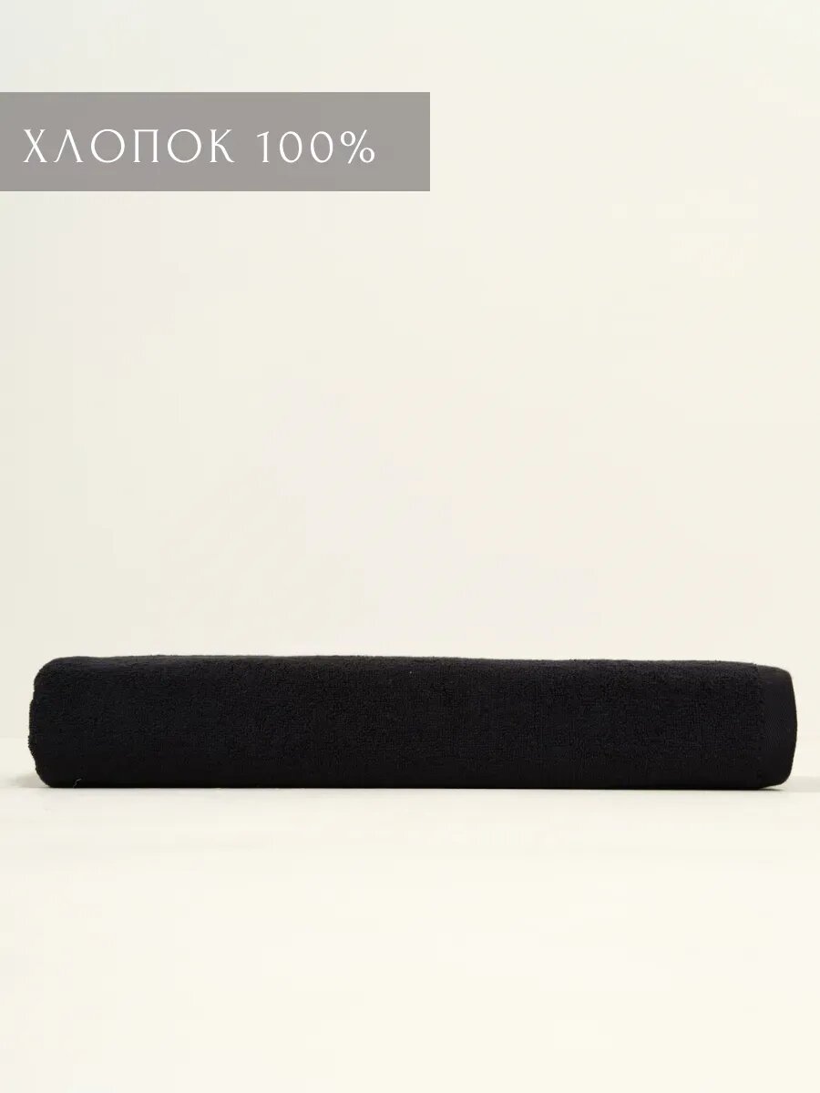 Полотенце Ночь Нежна 90 x 150 см - фото 2