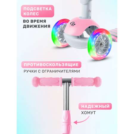 Самокат CITYRIDE трехколесный