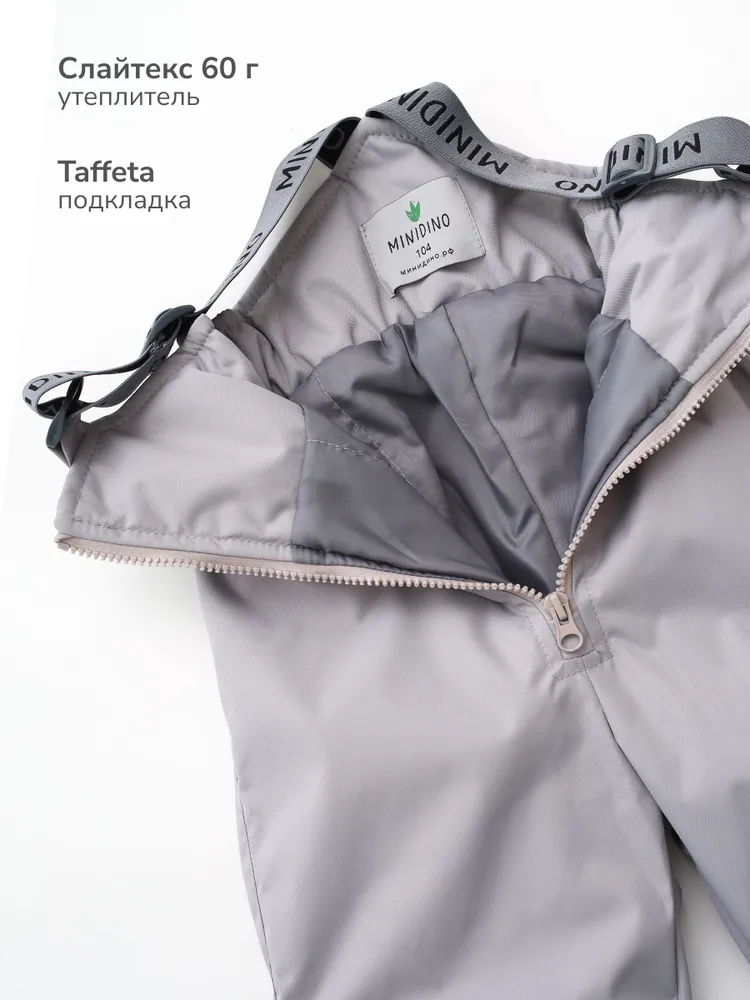 Полукомбинезон MINIDINO MDD1-IM001/0Полукомбинезон демисезонный серый - фото 7