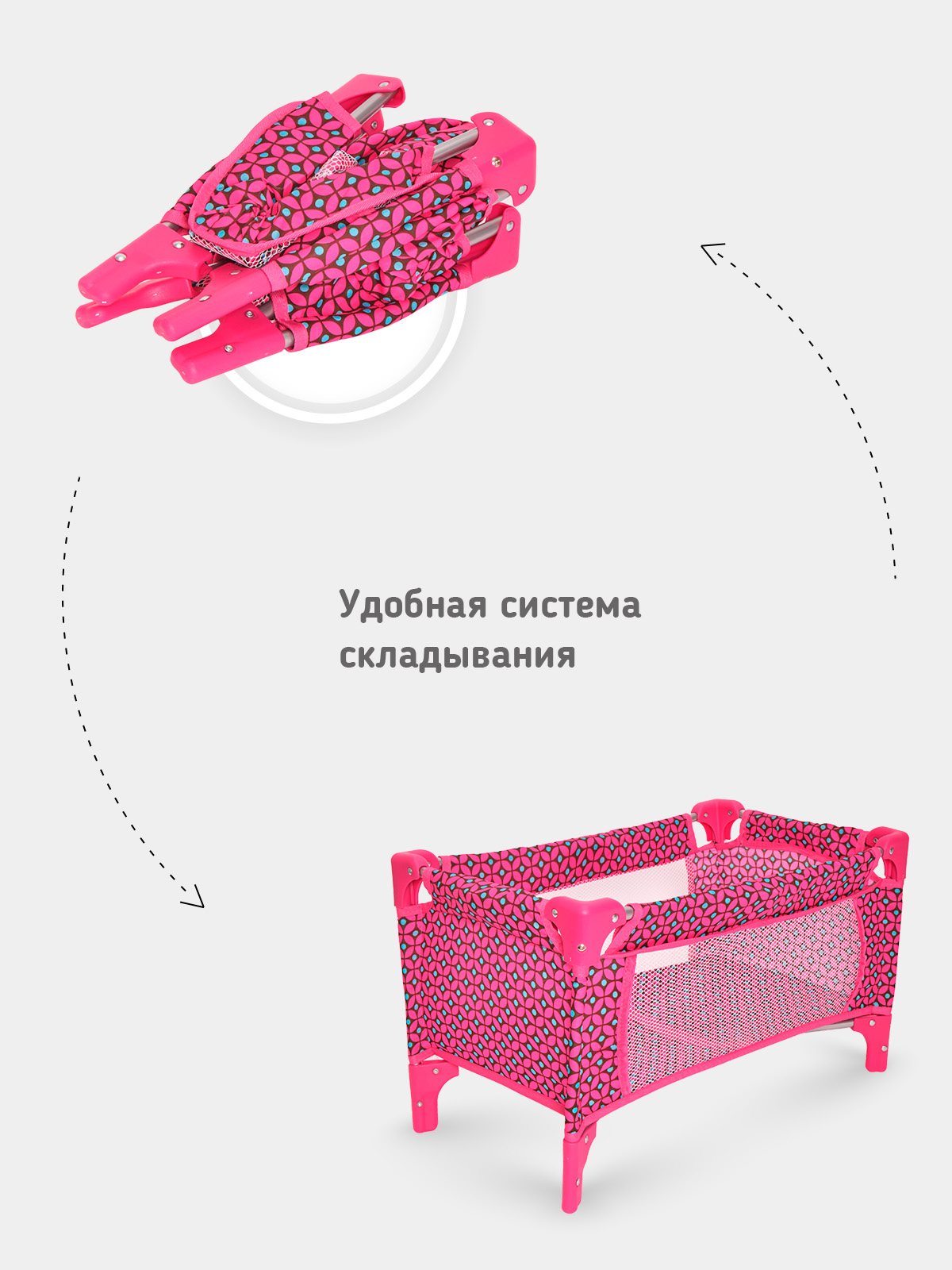 Аксессуар для кукол Buggy Boom манеж 8898-M1910 - фото 5