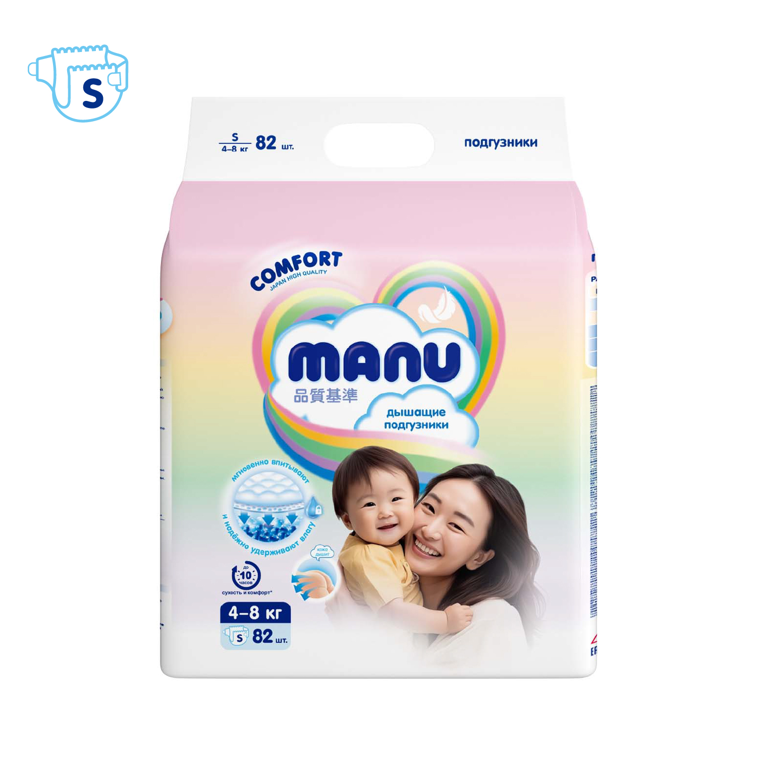 Подгузники MANU Comfort S (4-8 кг) 82 шт. - фото 9