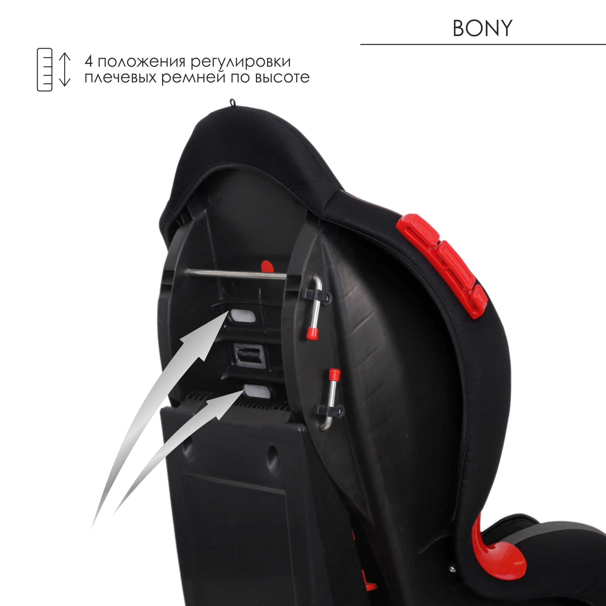 Автокресло Babyton Bony Black-Grey 1/2 (9-25 кг) - фото 5