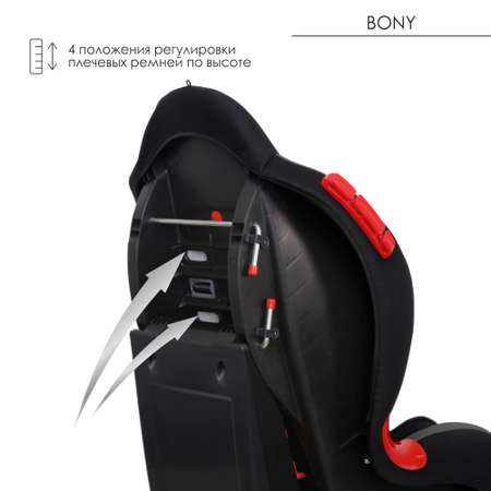 Автокресло Babyton Bony Black-Grey 1/2 (9-25 кг)