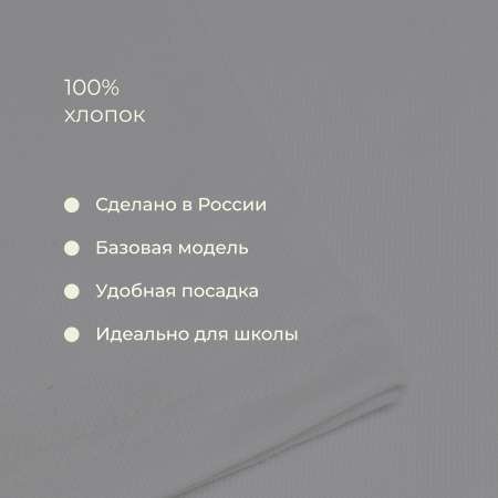 Лонгслив Bossa Nova
