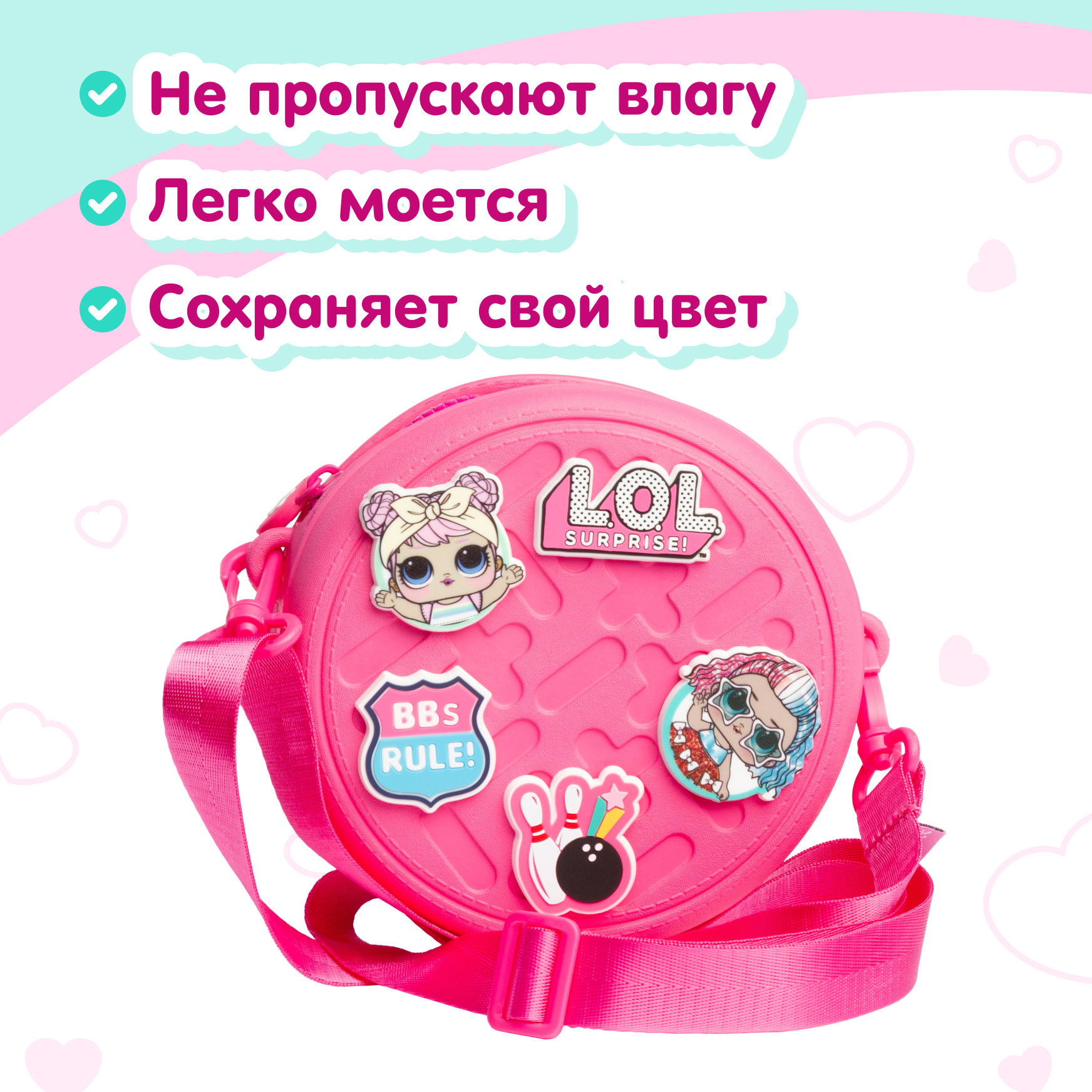 Сумка L.O.L. Surprise! розовая круглая + джиббитсы - фото 6