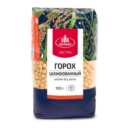 Горох Агро-Альянс целый шлифованный