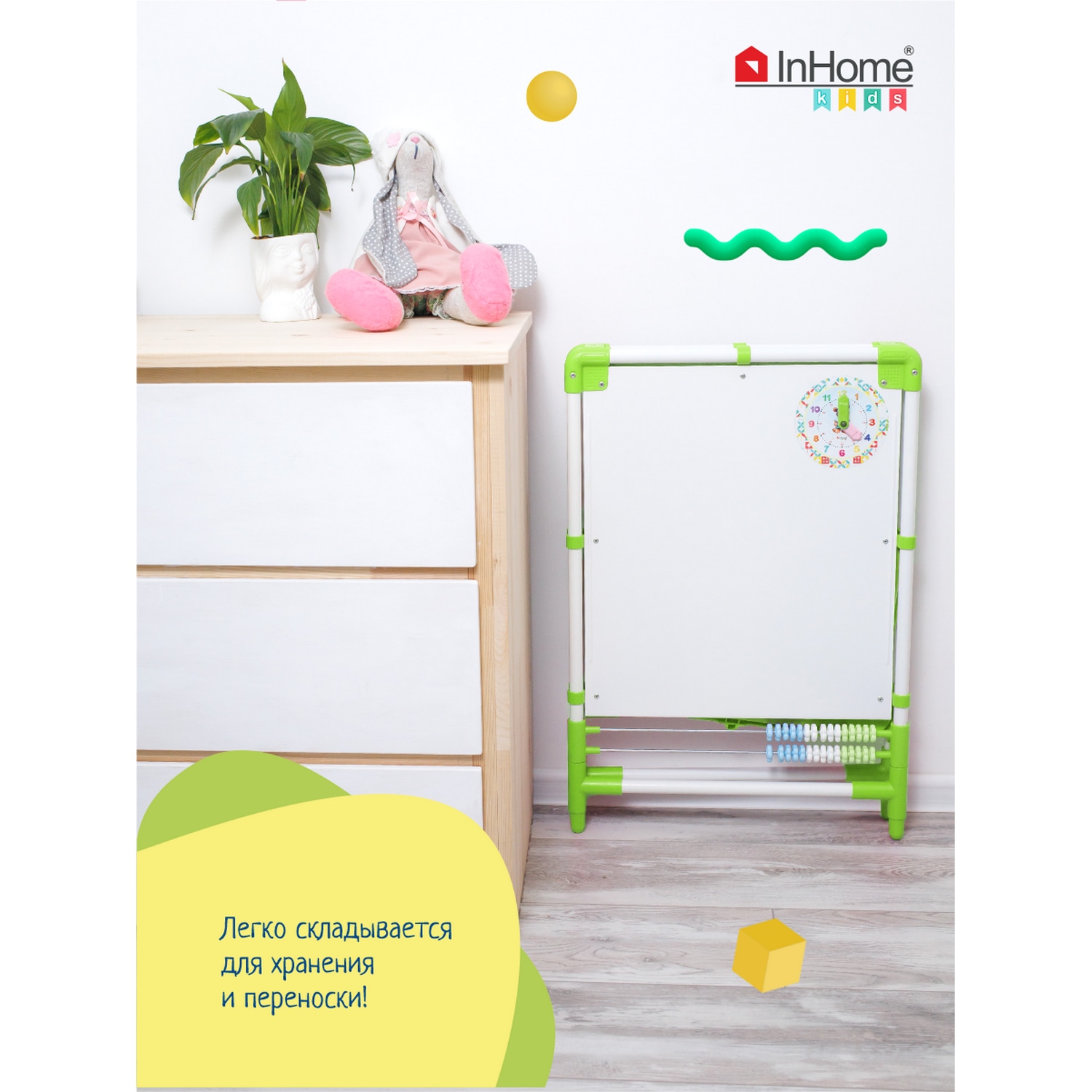 Магнитно-грифельная доска InHome - фото 10