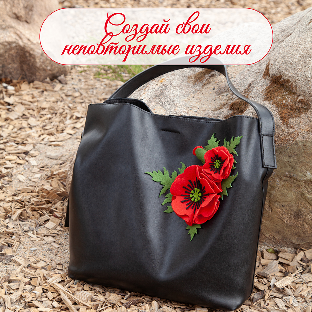 Набор для творчества Santa Lucia Заготовка Маки - фото 2