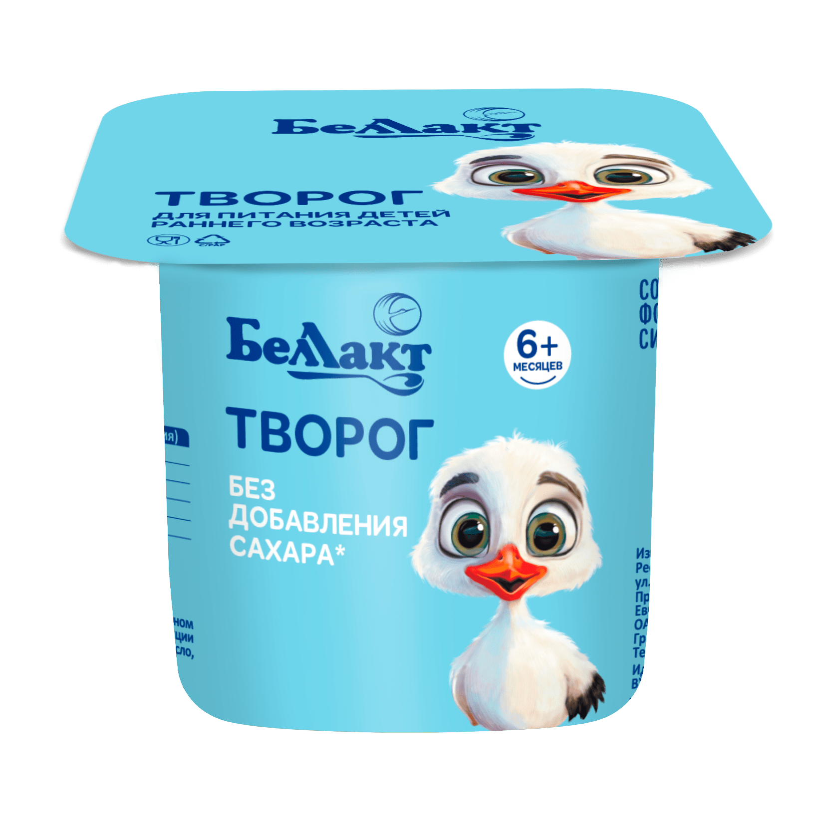 Творог Беллакт классический 100г с 6месяцев - фото 1