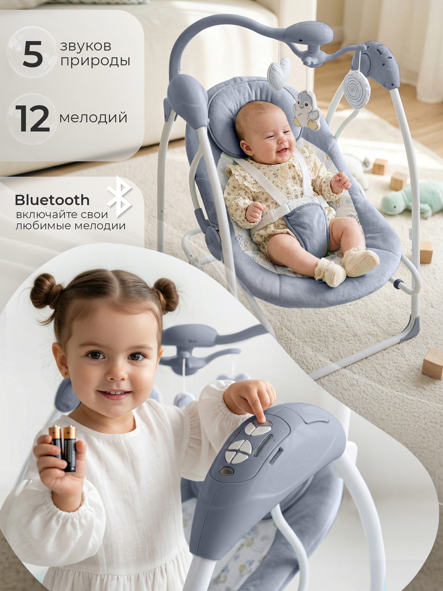 Качели Sweet Baby Pure pinguino Grigio - фото 4